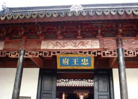 Suzhou Museum Scene Tour