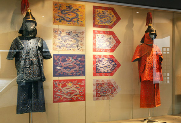 Suzhou Silk Museum Battle Suit