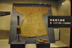 Suzhou Silk Museum Silk Robe 