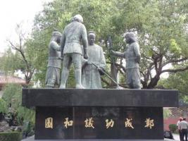 Anping Old Fort Statues