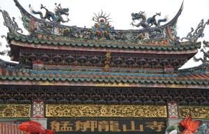 Longshan Temple In China