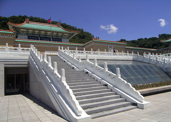 Taipei National Palace Museum Outside