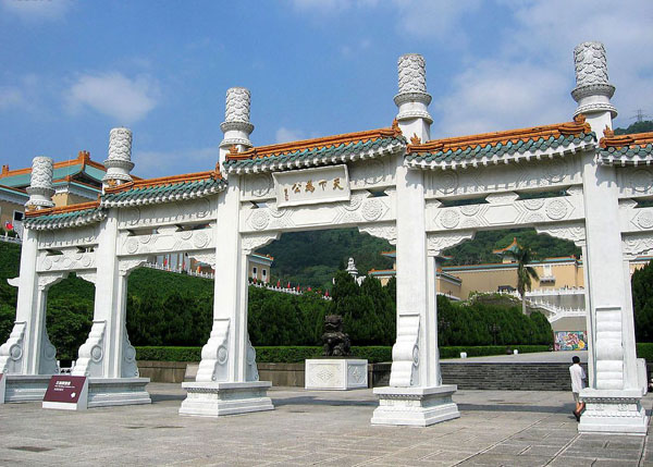 Taipei National Palace Museum Memorial Archway