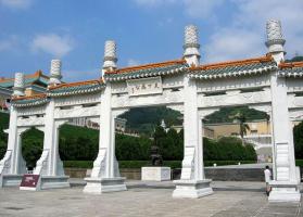 Taipei National Palace Museum Memorial Archway
