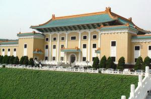 National Palace Museum View