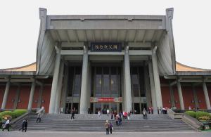 Taipei Sun Yat-sen Memorial Hall Gate