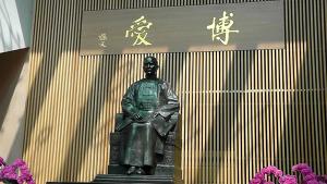 Taipei Sun Yat-sen Memorial Hall Statue