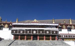 Drepung Monastery Front Gate