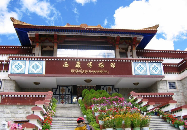 China Tibet Museum