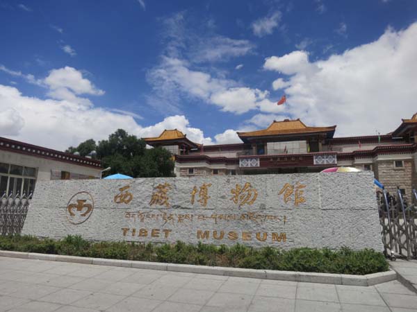 Tibet Museum China