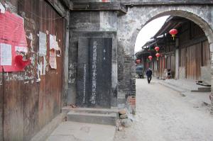 Guangxi Guilin Daxu Old Village 