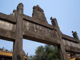 The Archway of Gongcheng Confucian Temple