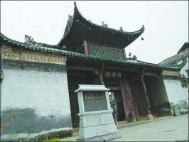 Gongcheng Zhouwei Temple View