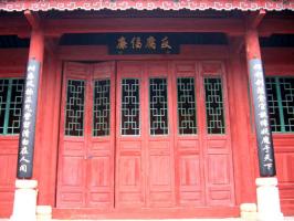 Guangxi Guilin Zhou Wei Temple