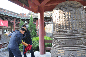 the Drum in Zhouwei Temple