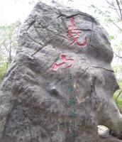 Guangxi Guilin Yaoshan Mountain