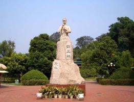 The Statue In Liu Sanjie Landscape Garden