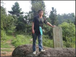 Xingan Maoershan Mountain's Visitor