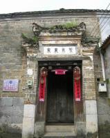 Xingan Qin Family Complex In China