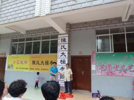 Taiji Class Base In Yangshuo