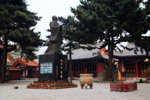 Confucian Temple In Harbin