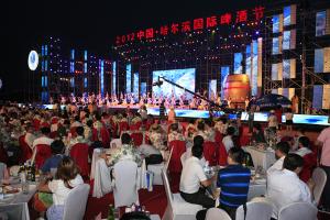 Harbin Summer International Beer Festival