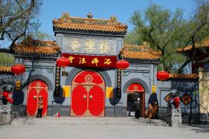 Harbin Temple of Bliss