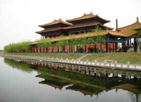 Henan Luoyang Park
