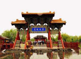 Luoyang Millennium City Park Henan