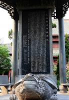 Xiangguo Temple Stele