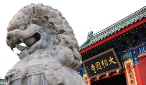 Xiangguo Temple Stone Lion