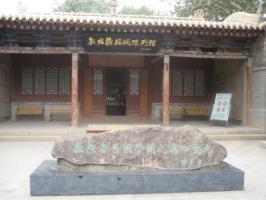 Dunhuang Museum China