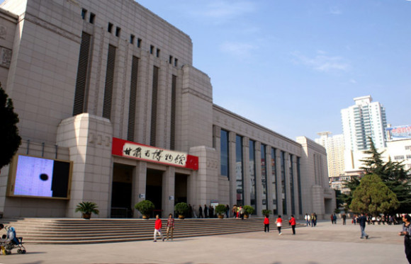 Gansu Provincial Museum Gansu