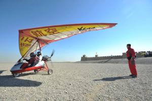 Jiayuguan Gliding Base Silk Road