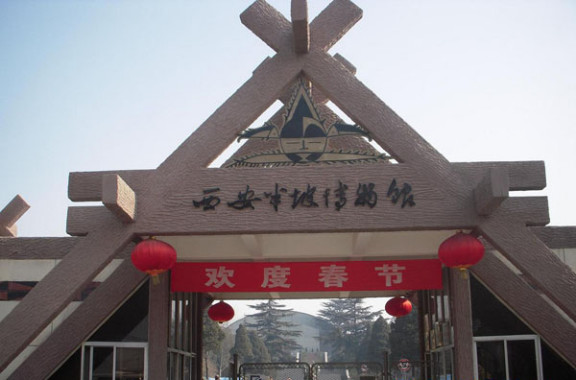 Banpo Village Xian Shaanxi