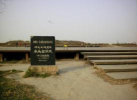 Changan Ruins Xian China
