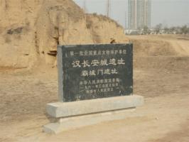 Xian Changan Ruins