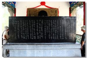 Shaanxi Huangdi Mausoleum