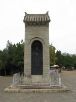 Qianling Mausoleum Xian
