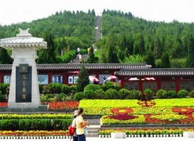 Xian Qinshihuang Emperor Mausoleum Garden