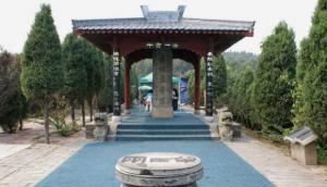 Xian Qin Dynasty Emperor Mausoleum