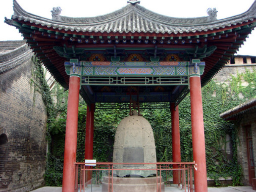 Xian Stele Forest Museum Bell