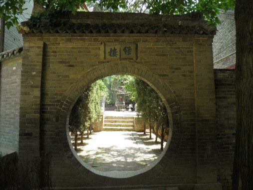 Xingjiao Temple Pagoda Garden 