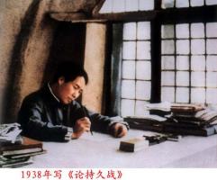 Chairman Mao Zedong at Yan'an Cave Dwelling