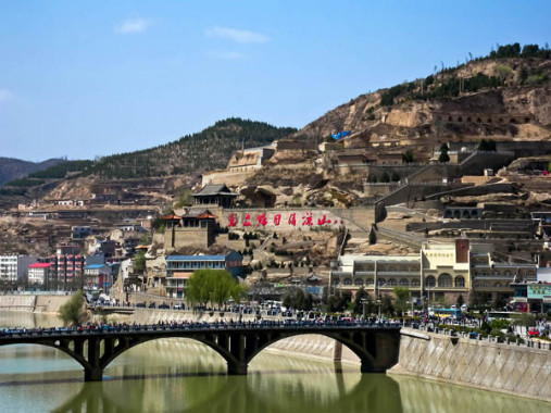Shaanxi Yan'an Pagoda Mountain Bridge 