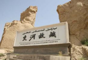 Jiaohe Ancient City Ruins Xinjiang