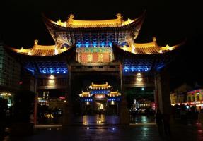 Kunming Jinma Biji Arch Sight