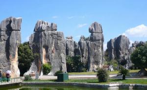 Kunming Stone Forest View 