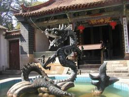 Lijiang Black Dragon Pool Scope