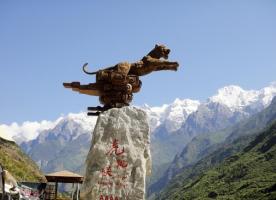 Tiger Leaping Gorge Scope